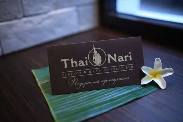 Салон SPA «Thai Nari».